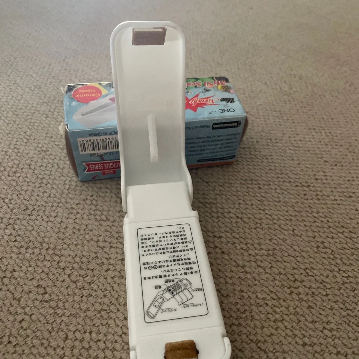 mini seller machine sceller