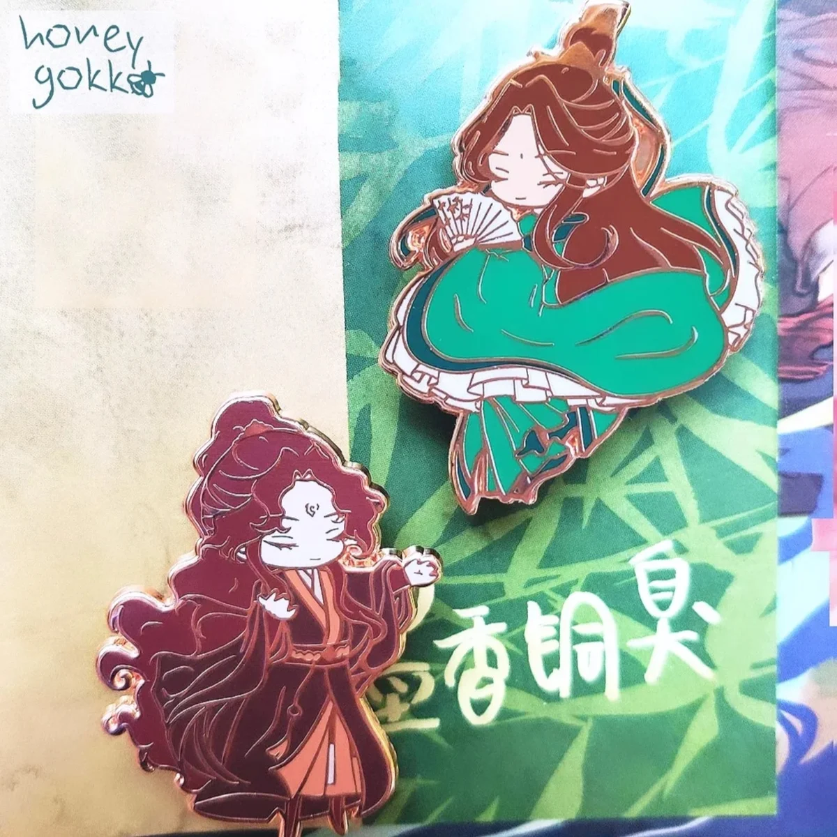 Enamel Pin - Demon Lord