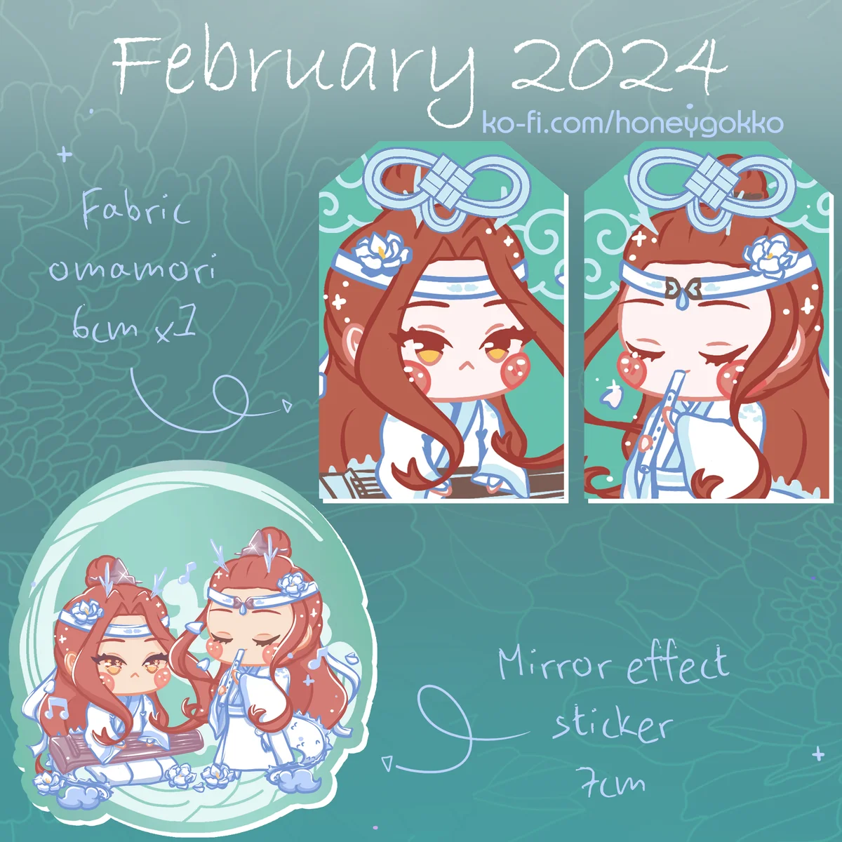 Sticker - Danmei