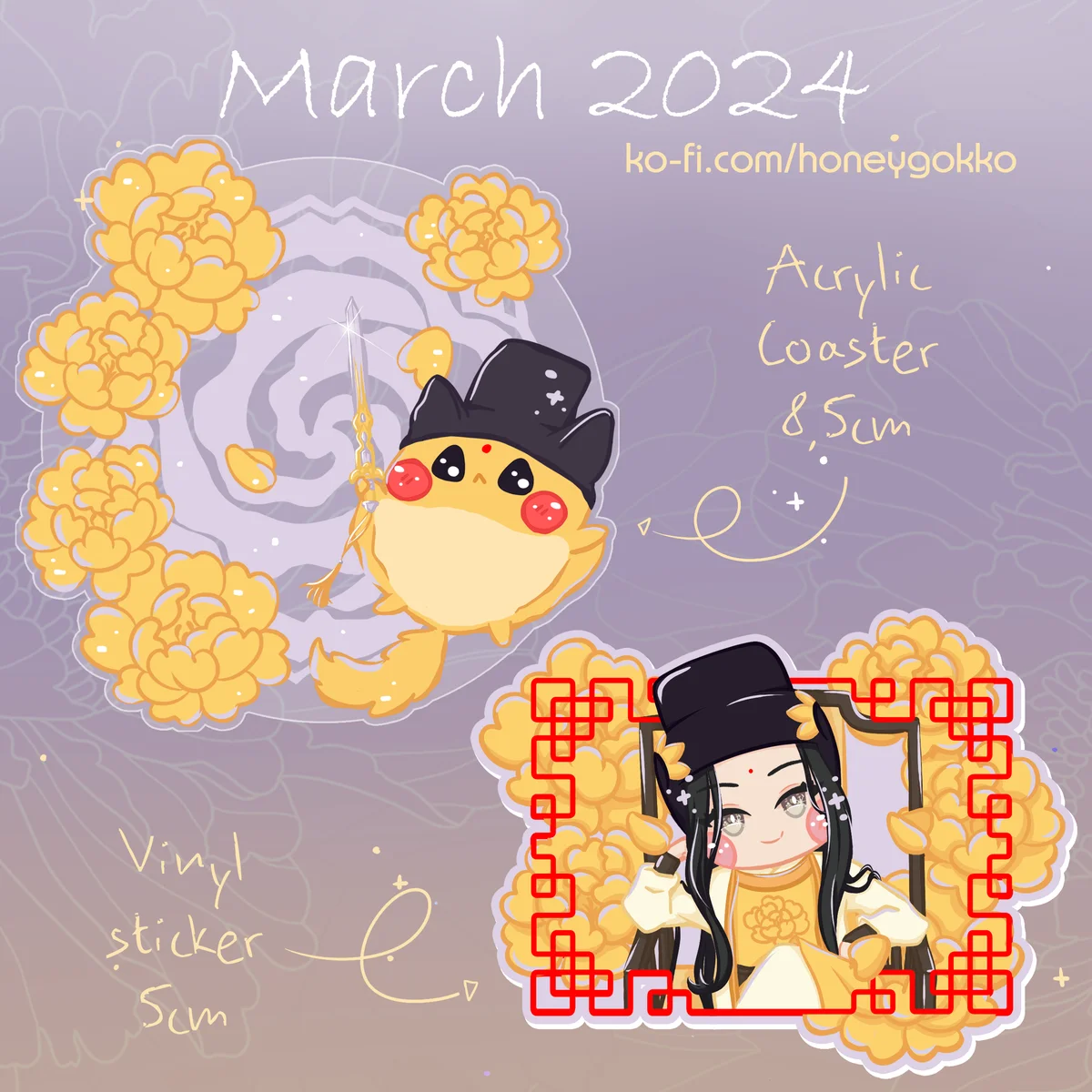 Sticker - Danmei